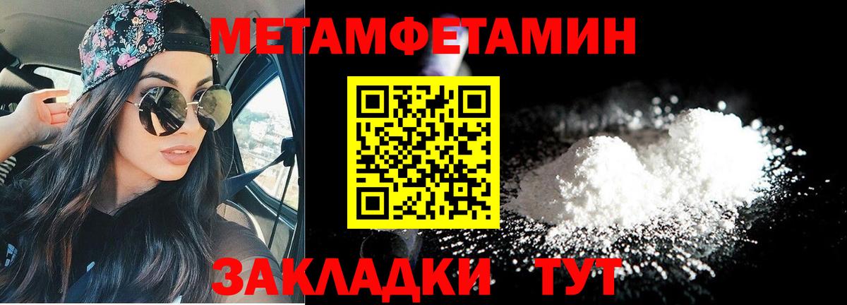 Дубна  АМФЕТАМИН 97%  Вход с VPN 