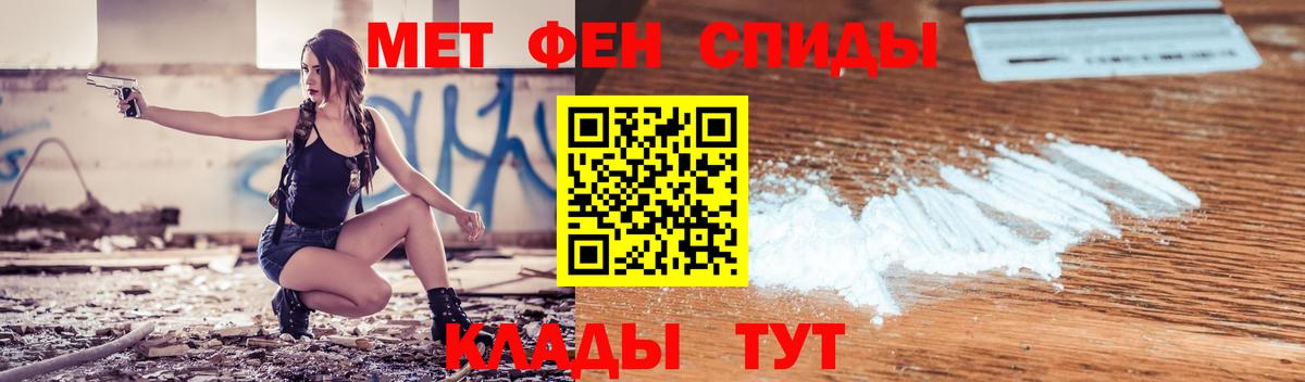 Амфетамин Premium Дубна