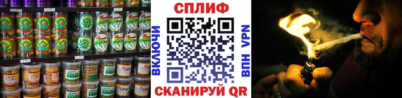 Cannafood конопля  Дубна 