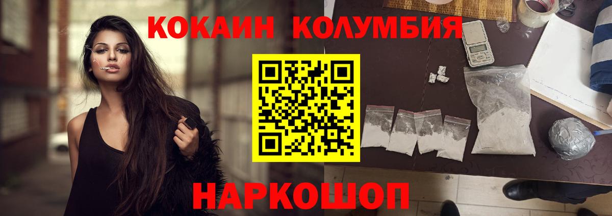 COCAIN VHQ Дубна