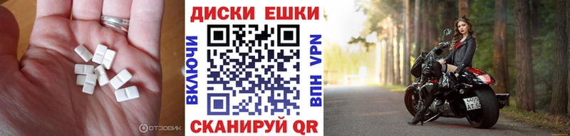 Ecstasy VHQ  Дубна 