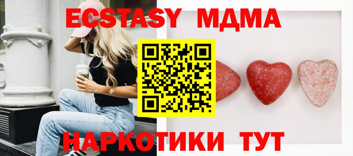 Ecstasy TESLA Дубна