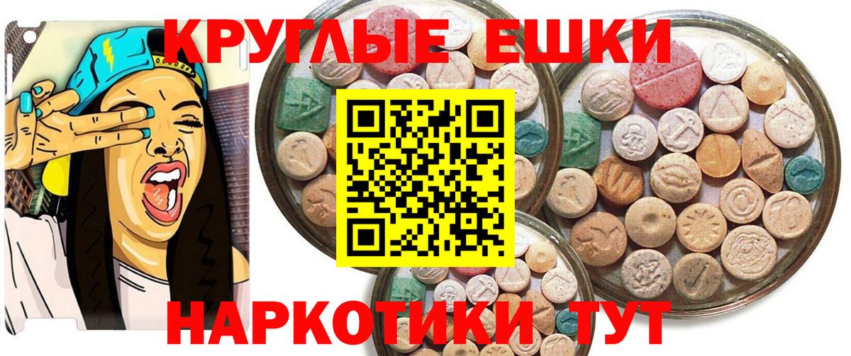 Меф МЯУ МЯУ   ГАШ  НБОМе  Вход с VPN  Дубна  COCAIN 