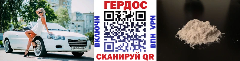 Героин Афган  где купить наркоту  Дубна 