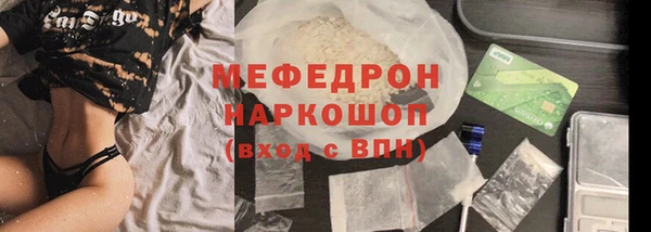 кокс Абинск