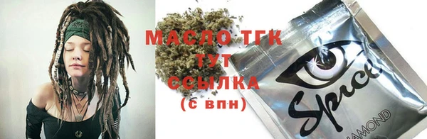 кокаин VHQ Абдулино