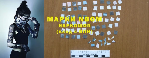 кокс Абинск
