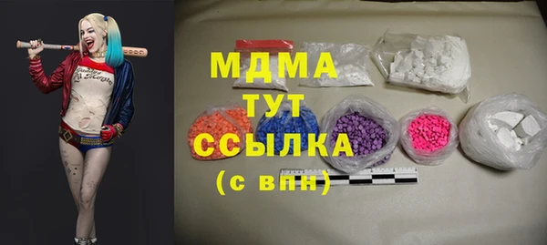 скорость Абаза