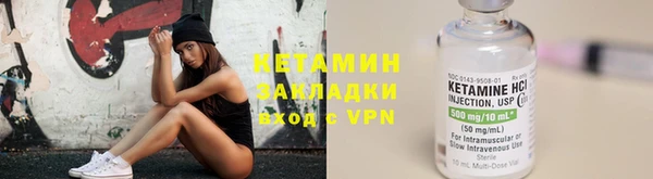 кокаин VHQ Абдулино