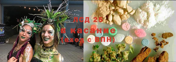 прущий лед Алексеевка