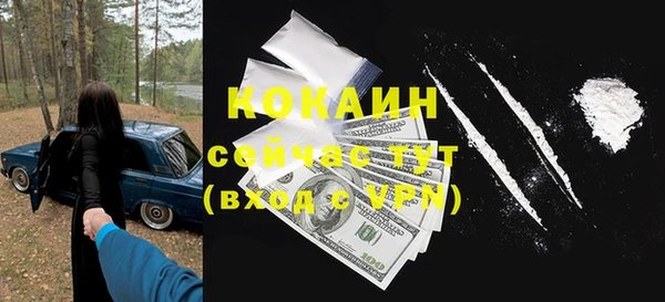 кокс Абинск