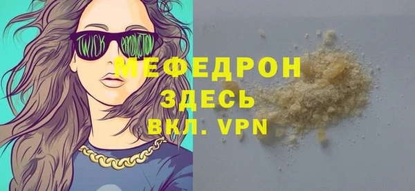 скорость Абаза