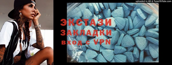 кокаин VHQ Абдулино