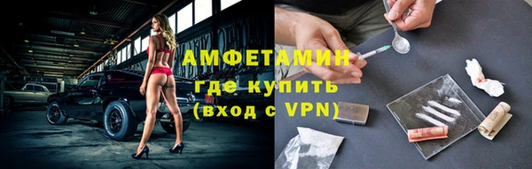 кокс Абинск