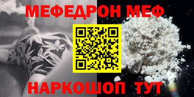 кокаин премиум Волжск