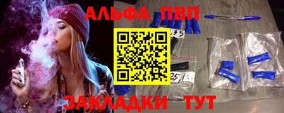 каннабис Бийск