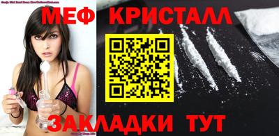 каннабис Бийск