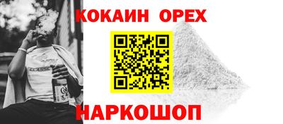 ешки Беслан