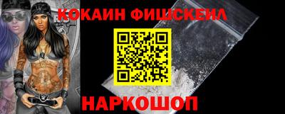 ешки Беслан