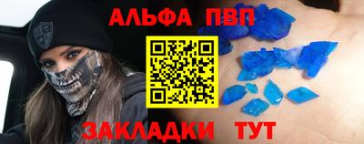 каннабис Бийск