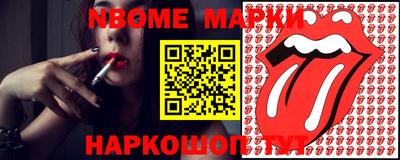 каннабис Бийск