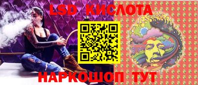 каннабис Бийск