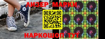 ешки Беслан