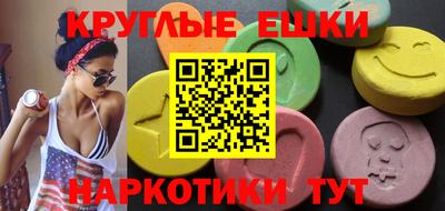 каннабис Бийск
