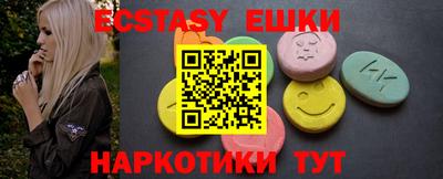 ешки Беслан