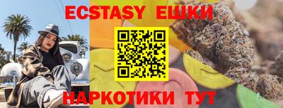 ешки Беслан