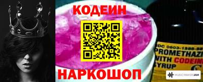 каннабис Бийск