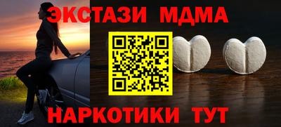 ешки Беслан
