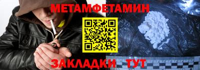 каннабис Бийск