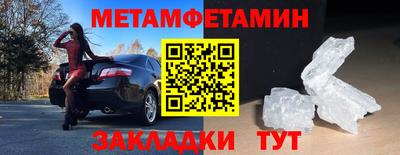 каннабис Бийск