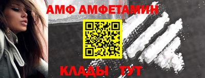 альфа пвп VHQ Берёзовский