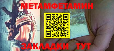 альфа пвп VHQ Берёзовский