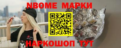 каннабис Бийск