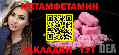 ешки Беслан