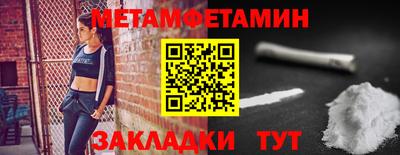 альфа пвп VHQ Берёзовский