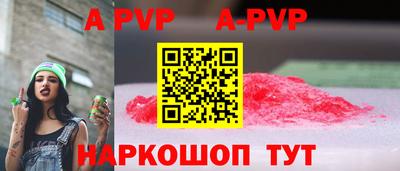 каннабис Бийск
