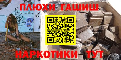 альфа пвп VHQ Берёзовский