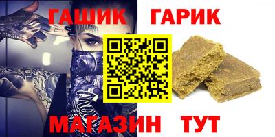 ешки Беслан