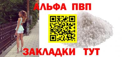 ешки Беслан
