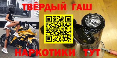 альфа пвп VHQ Берёзовский
