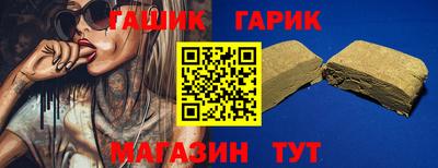 ешки Беслан