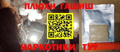 каннабис Бийск