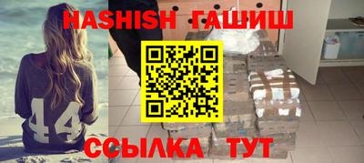 крисы Волгодонск