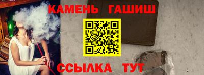 каннабис Бийск