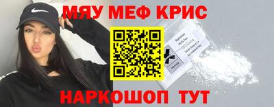 альфа пвп VHQ Берёзовский