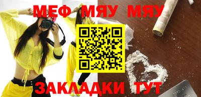 ешки Беслан